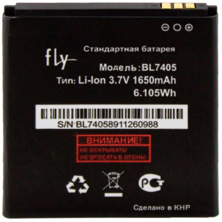 Аккумулятор Fly BL7405 1650 mAh IQ449 AAAA/Original тех.пакет