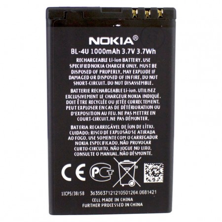 Аккумулятор Nokia BL-4U 1000 mAh AAAA/Original тех.пакет