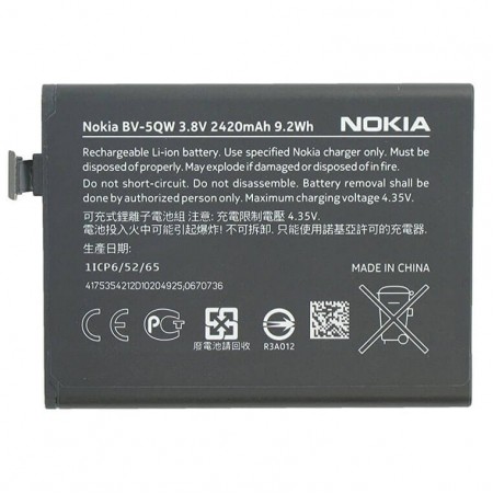 Аккумулятор Nokia BV-5QW 2420 mAh Lumia 930 AAAA/Original тех.пакет