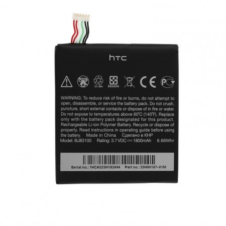 Аккумулятор HTC BJ83100 1800 mAh One X S720e AAAA/Original тех.пакет