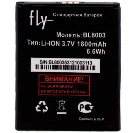 Аккумулятор Fly BL8003 1800 mAh IQ4491 AAAA/Original тех.пакет