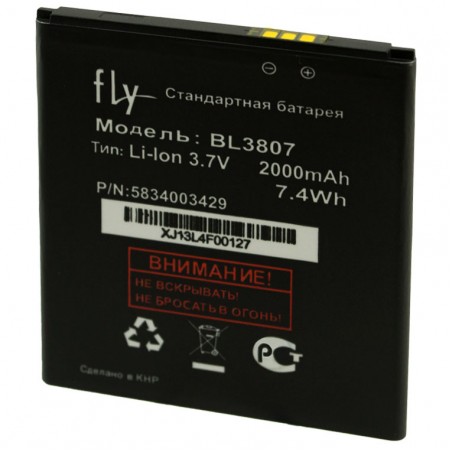 Аккумулятор Fly BL3807 2000 mAh IQ454 Evo Tech 1 AAAA/Original тех.пакет