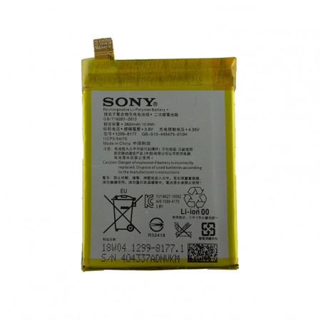 Аккумулятор Sony LIP1621ERPC Xperia X F5122 2620 mAh AAAA/Original тех.пакет