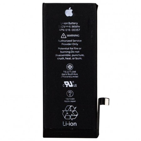 Аккумулятор Apple iPhone 8G 2691 mAh AAAA/Original тех.пак