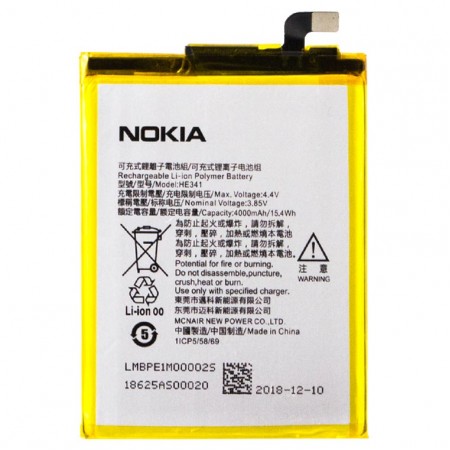 Аккумулятор Nokia HE341 4000 mAh Nokia 2.1 AAAA/Original тех.пак