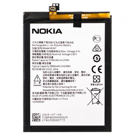 Аккумулятор Nokia HE347 3800 mAh Nokia 7 Plus AAAA/Original тех.пак