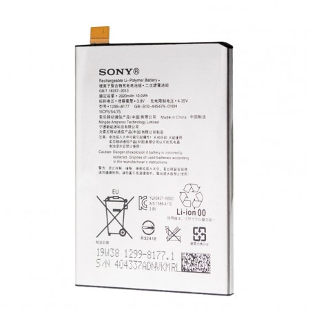 Аккумулятор Sony Xperia L1 2620 mAh AAAA/Original тех.пакет