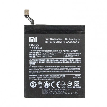 Аккумулятор Xiaomi BM36 3180 mAh Mi 5S AAAA/Original тех.пак
