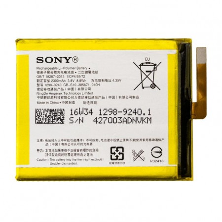 Аккумулятор Sony Xperia E5 2300 mAh AAAA/Original тех.пакет