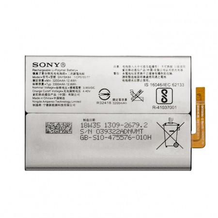 Аккумулятор Sony SNYSK84 3300 mAh Xperia XA2 Dual H3113 AAAA/Original тех.пакет