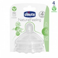Соска Chicco - Natural Feeling (81035.20) силикон, регулируемый поток (4 мес.+ / 2 шт.)