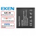 Батарея SJCAM / EKEN / Kruger&Matz (PG1050) 1050 mAh