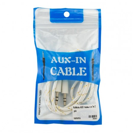 AUX кабель ткань с позолотой 2 pin 1m белый