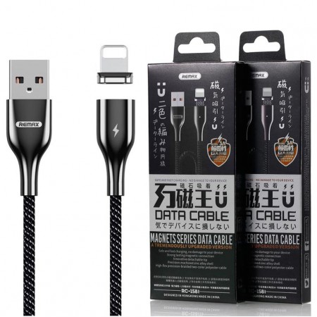 USB кабель Remax RC-158i Magnetic 1m Lightning черный