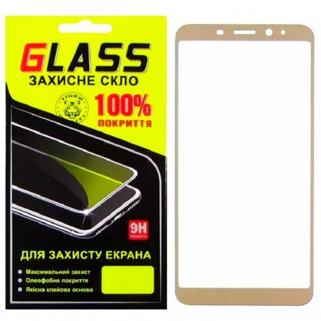 Защитное стекло Full Screen Meizu M6s gold Glass